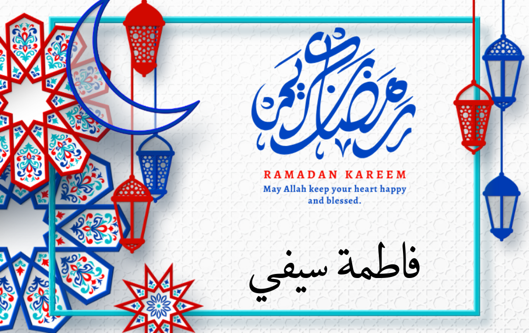 Customized Gift Tag Stickers for Ramadan Mubarak (Pack of 100)