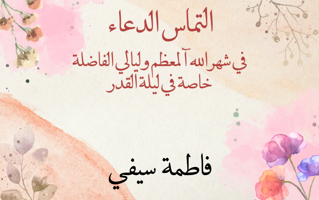 Customized Gift Tag Stickers for Iltemas ud Dua (Pack of 100)