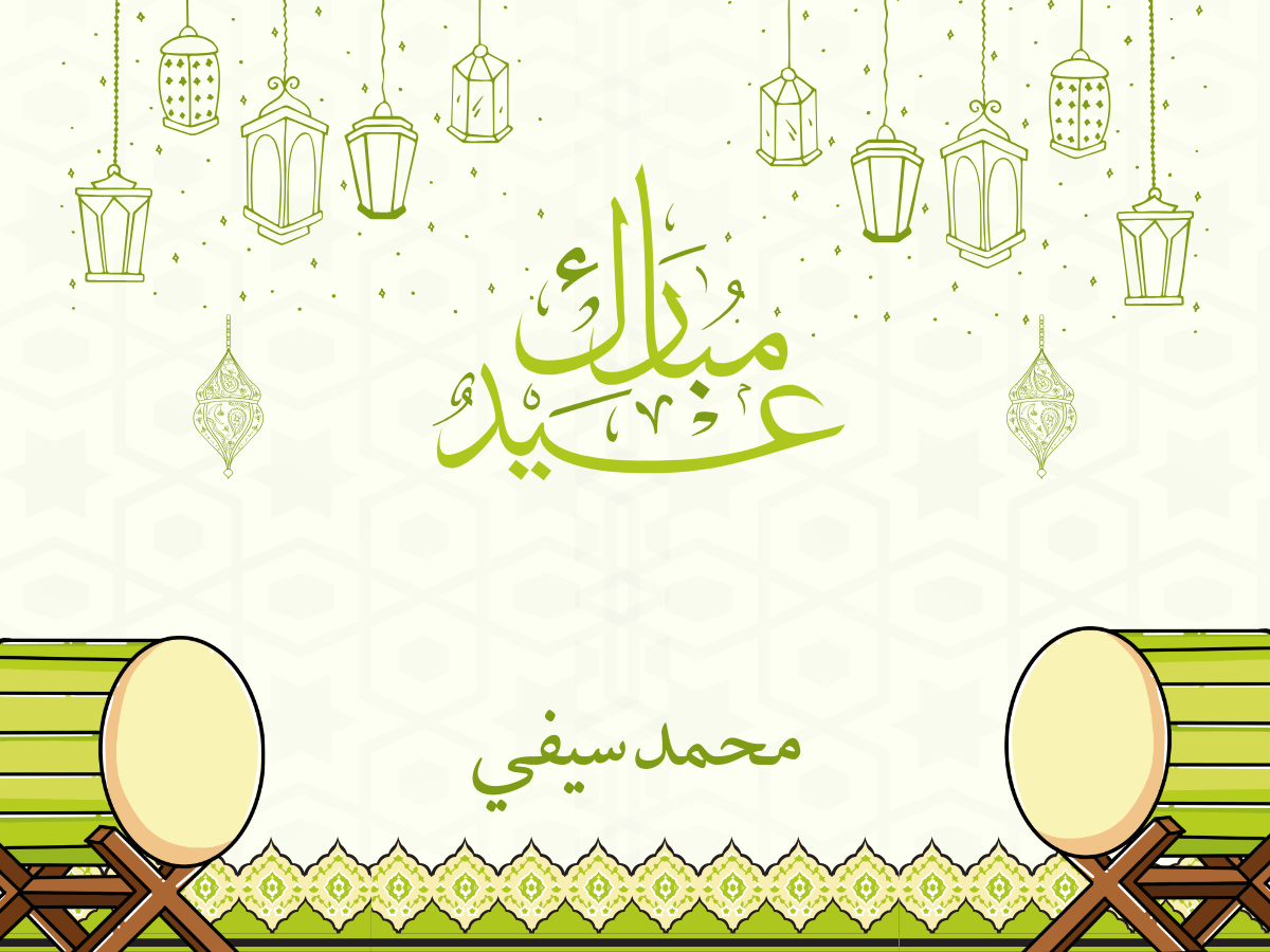 Customized Gift Tag Cards for Eid Mubarak (Pack of 100)