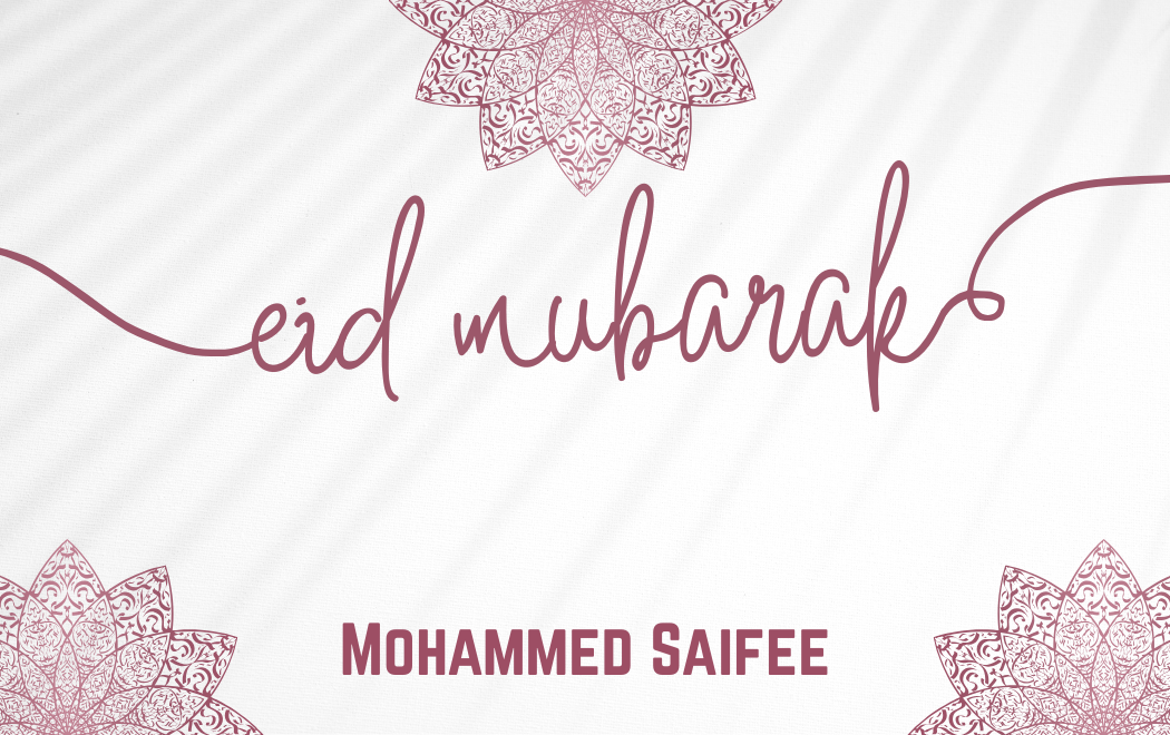 Customized Gift Tag Stickers for Eid Mubarak (Pack of 100)