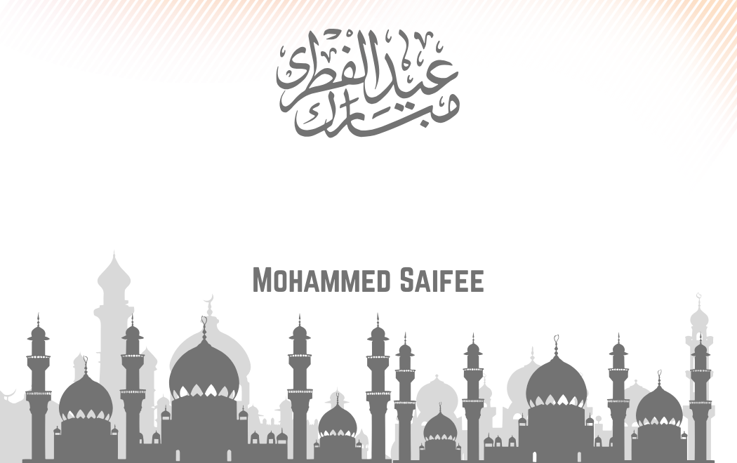 Customized Gift Tag Stickers for Eid Mubarak (Pack of 100)