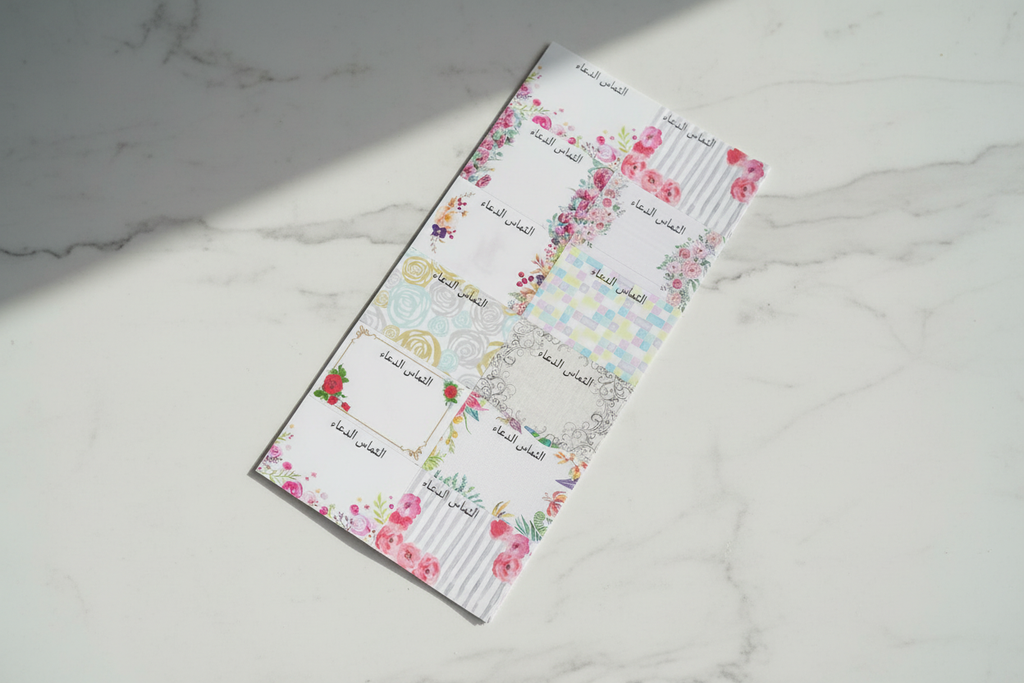 Iltemas ud Dua Stickers 3